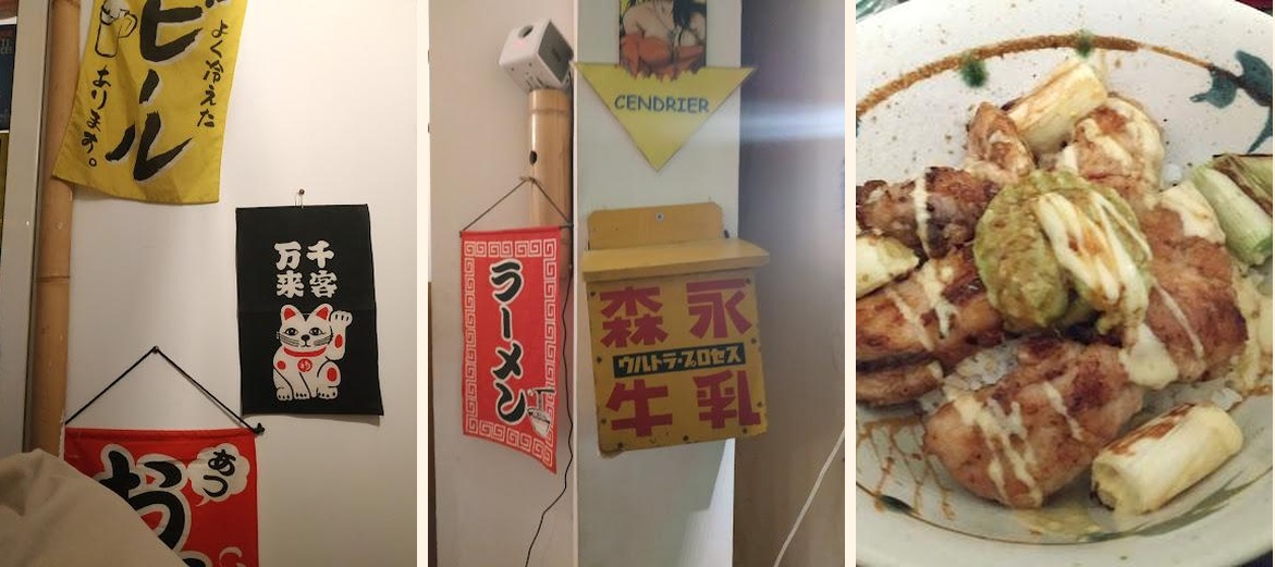 Okaasan - Gallery Image 5